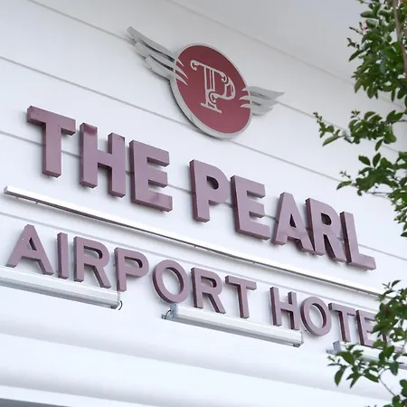 The Pearl Airport 3*